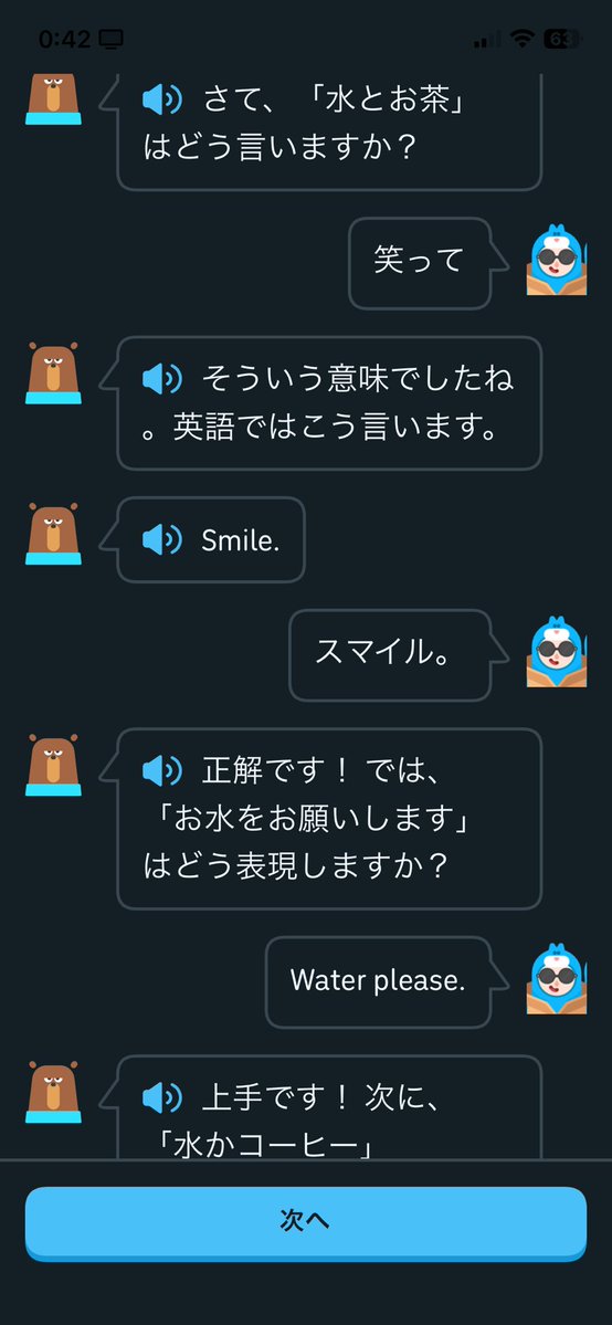 jack_channel96's tweet photo. スマホのマイク壊れてる？w https://t.co/c18ZEw9LRo