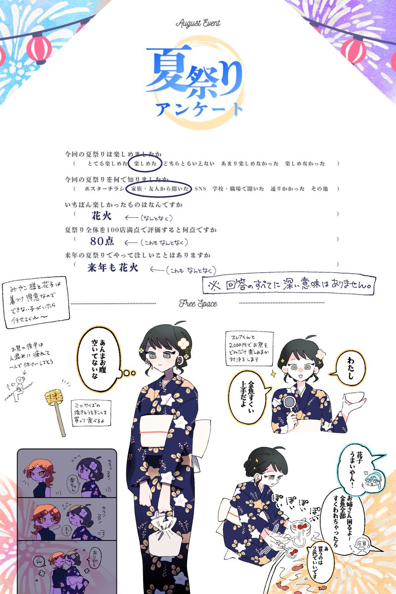 kikaku_tyuki's tweet photo. @_CODEBLAST 
🎆🎆🎆 https://t.co/6yhUWp2u7N