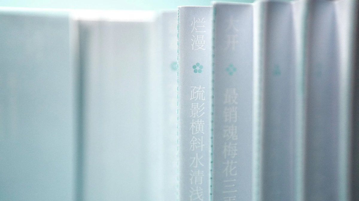 dandad's tweet photo. Is it snow or plum blossoms? Chinese Plum Blossom Culture explores eight themes through interconnected booklets, all housed in a single slipcase — and was a Wood Pencil winner in Book Design at D&amp;AD Awards 2026. 

Explore more winning work: https://t.co/2xQOt1oWBD https://t.co/RTiSXXchzK