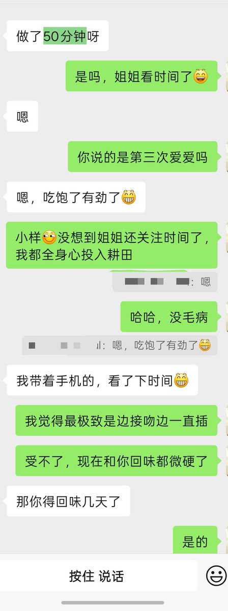 JiYan88966's tweet photo. 记录更新 https://t.co/2vsrFa6zYw