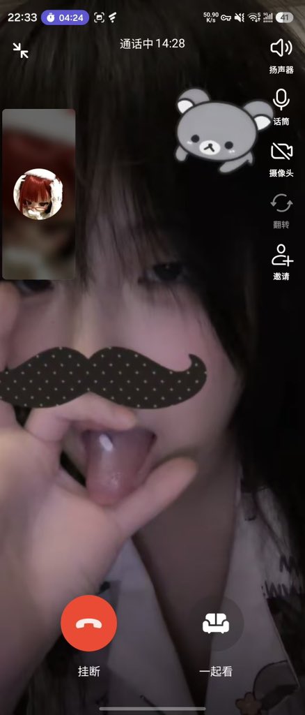 DesireLovet1qi's tweet photo. 小狗门哥说他冲了3次😋 https://t.co/nE2lqCKWdH