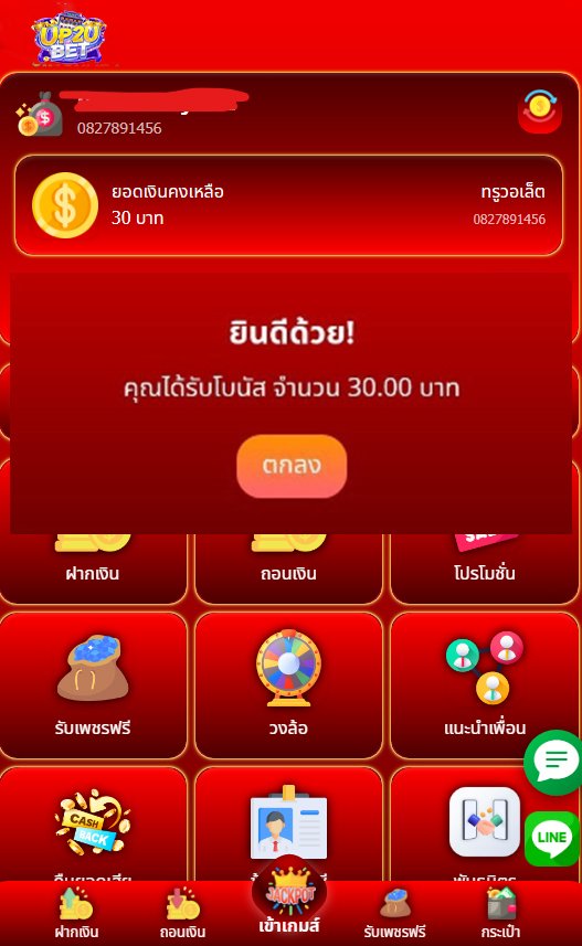 twsb298606's tweet photo. แจกเครดิตฟรี 30.00
 ทำยอด 300 ถอนได้ 270
รับได้ทั้งสมาชิกเก่า/ใหม่
 รหัส : 321FREE109
เล่นสล็อตได้ทุกค่าย 

 กรอกโค้ด : https://t.co/FNf2NUFKGm

#เครดิตฟรี100 #เครดิตฟรีล่าสุด #เครดิตฟรีกดรับเอง
#เครดิตฟรี https://t.co/0TyTylXw43