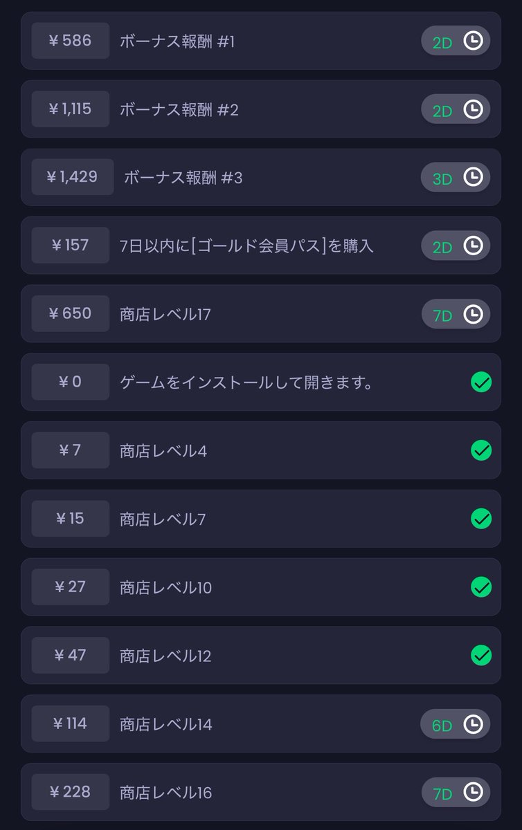 O8wBl's tweet photo. freecashのサカモトデイズデンジャラスパズル
7日以内に商店レベル17を6日でクリア
普通にゲームが楽しい https://t.co/hqboStYnH6