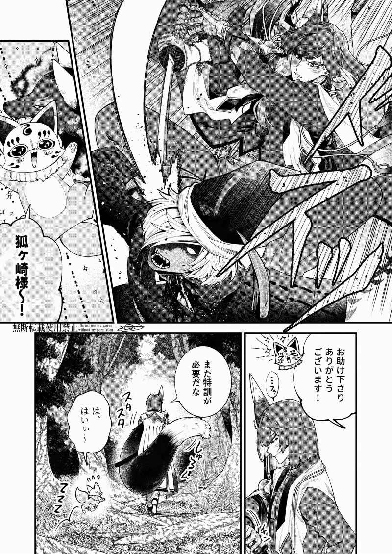 𝕞 🏝️ｲﾝﾃ持ち帰り分お通頒中 (@m_i_st_i) / X