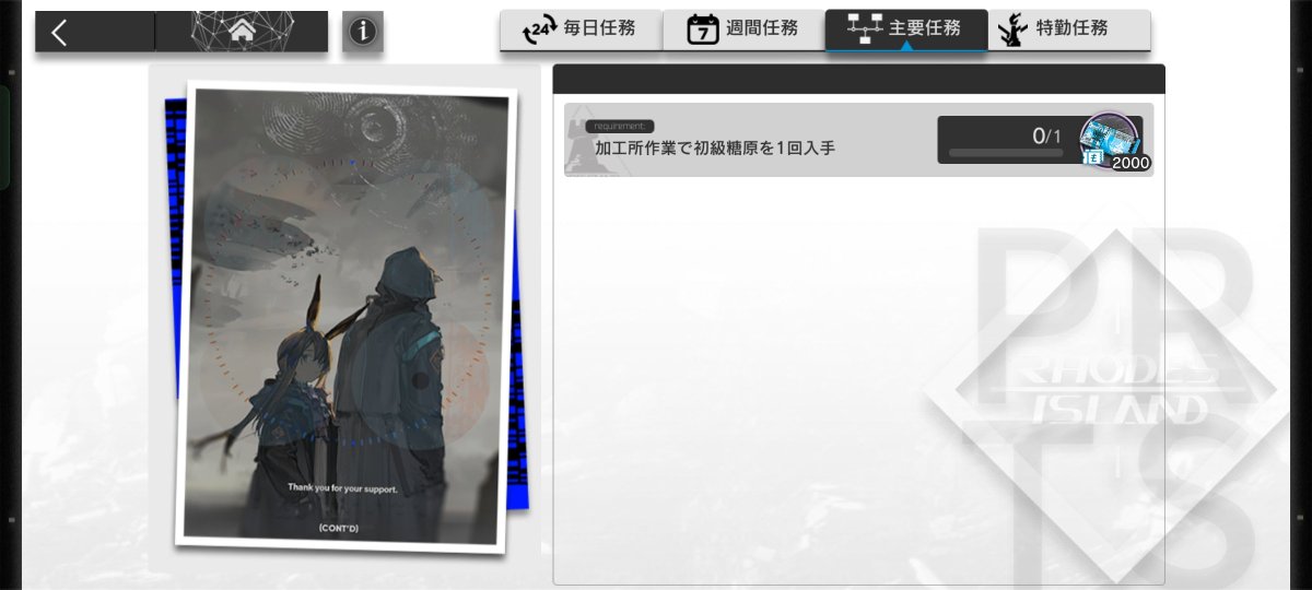 Links776's tweet photo. 主要任務これだけ残してるドクターなんて世界中で多分ボクだけ https://t.co/CxV9wF7txb