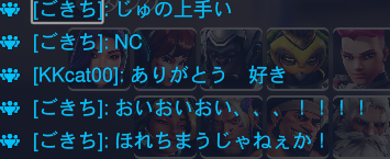 KKcat00_VTuber's tweet photo. 生まれて初めてクイックでほめられた https://t.co/oz9PneUMYy