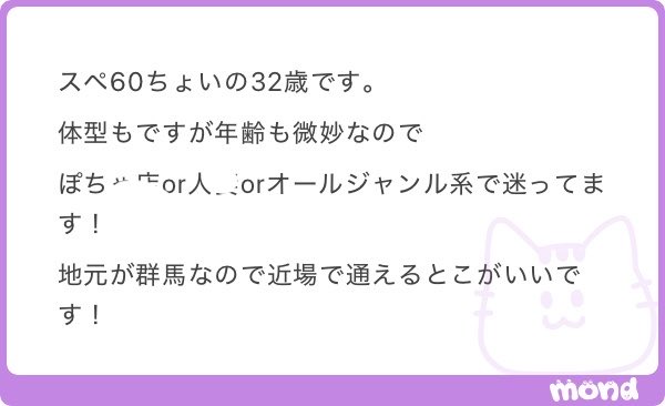 Alejandra26018's tweet photo. 1️⃣0️⃣0️⃣0️⃣×低スペ担×ALT

結論を回答してます https://t.co/ZaF9Sxn1Nn