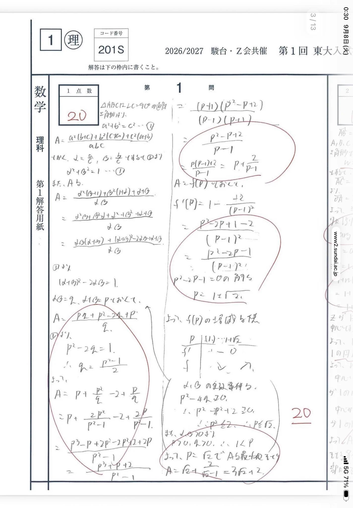 HRoC_4EasAA8EdY?format=webp&