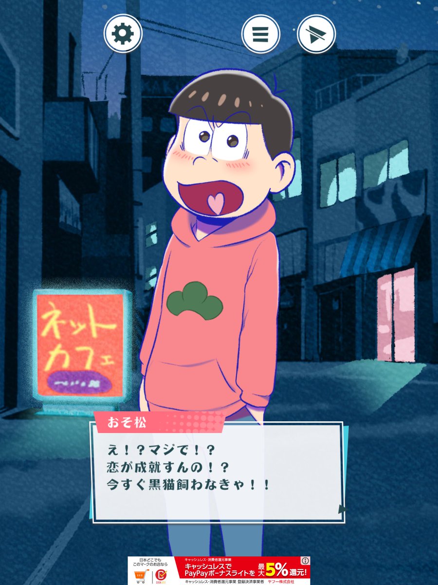 omkhsnk's tweet photo. 本当ニープロ、おそ松だけ夢拗らしてるストーリーで面白いwww
なぞに松だけ恋愛要素あるんだよこれ
だから賛否あった。私は大好物ww https://t.co/TQuB7JTBgo
