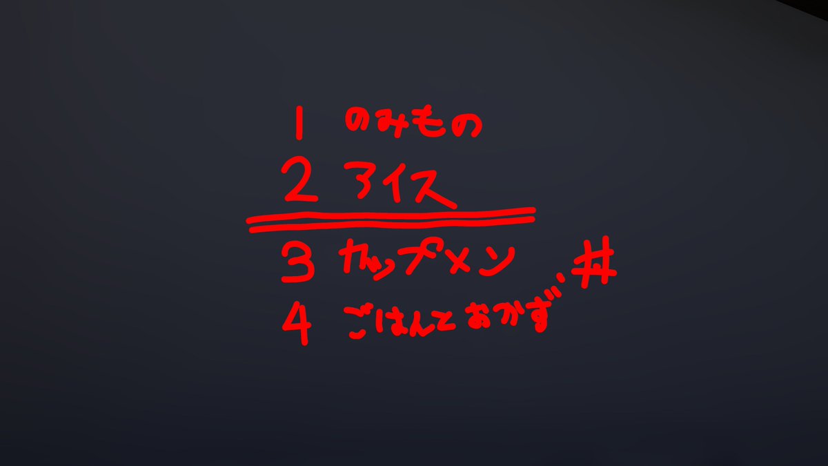 daitanshimauma's tweet photo. 今日もあざした！ https://t.co/zEGkbpthsy