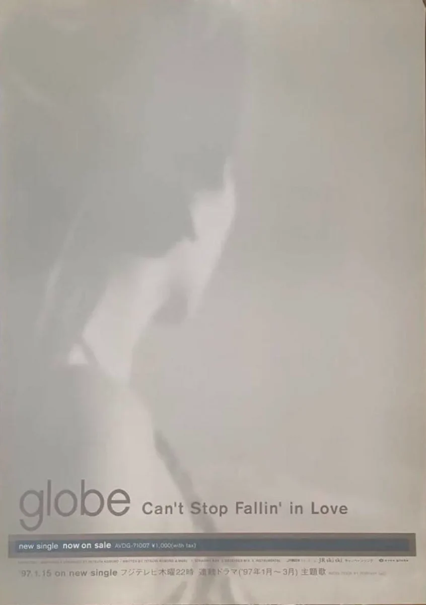 globe Can't Stop Fallin' in Love ポスター Sugar🤭 on X: 