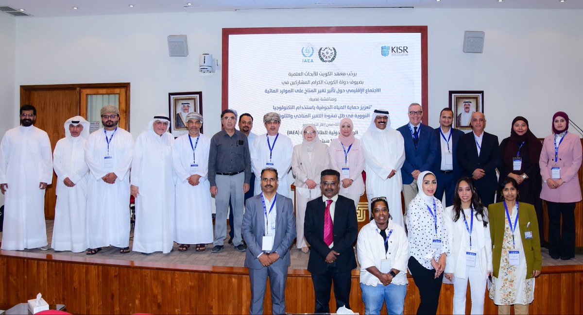 ARASIA_Org's tweet photo. KISR, in cooperation with the IAEA under ARASIA, launched a regional meeting on enhancing groundwater protection using nuclear technology amid climate change and pollution challenges. Kuwait is leading the regional project, with experts from 8 Arab countries participating. https://t.co/KIVJBjO3hL