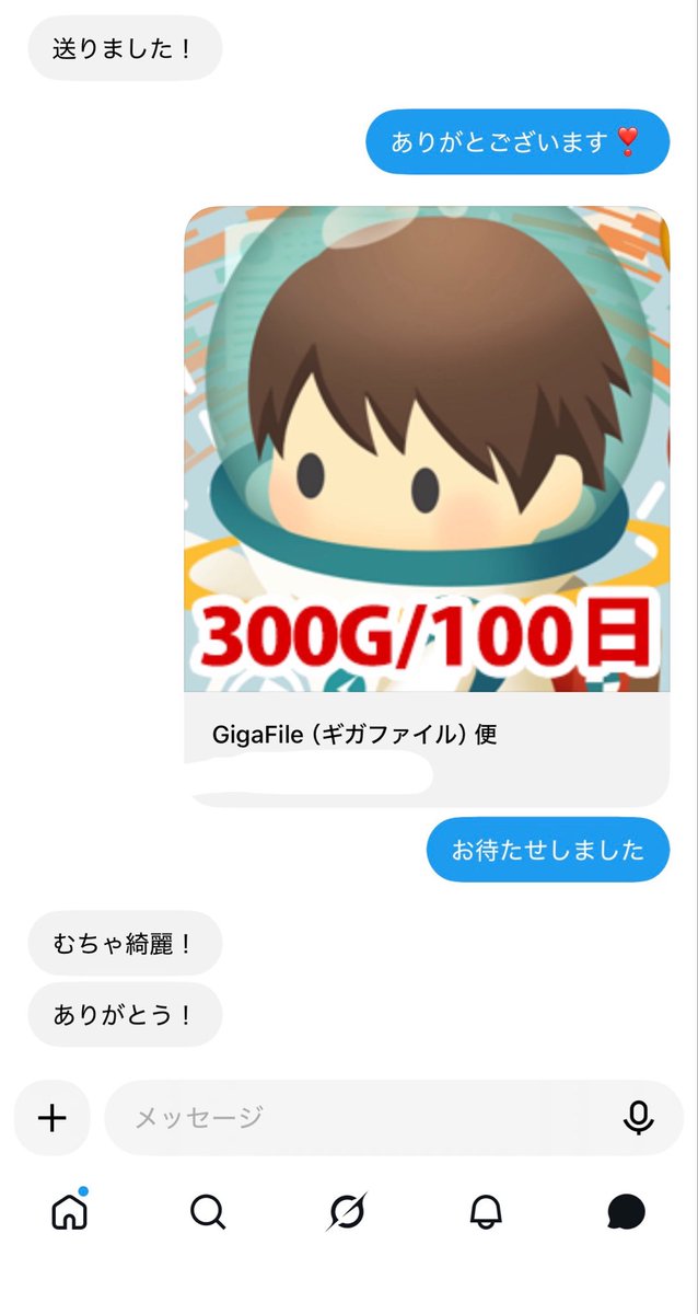 komomo5959's tweet photo. https://t.co/D5Th6DJKZs