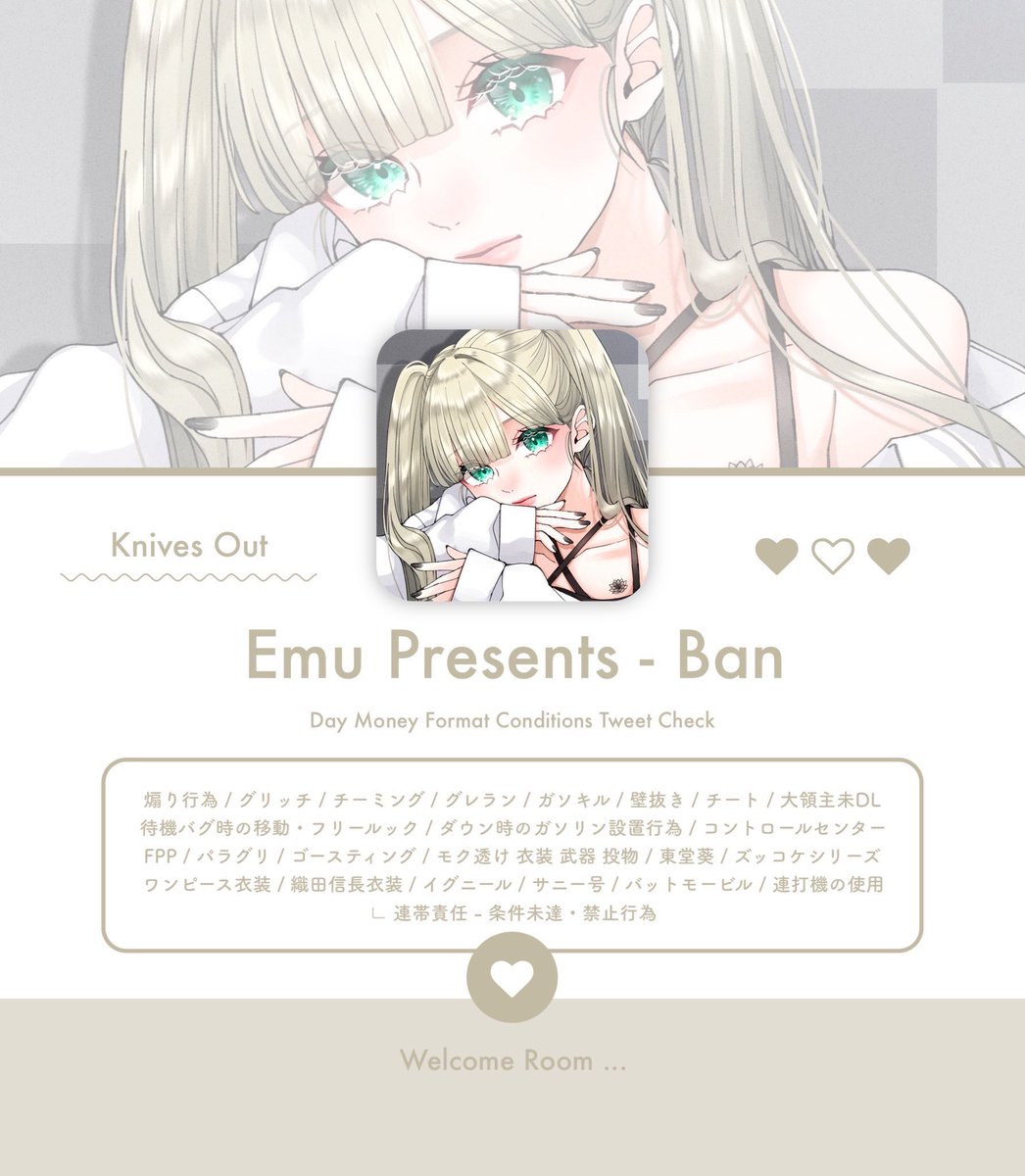 Kur0chax's tweet photo. ︎︎
  𝖢𝗈𝗅𝗅𝖺𝖻𝗈 𝖱𝗈𝗈𝗆  ⸝⋆⸝⋆
       𝖯𝖺𝗌𝗌 𝖩𝗎𝗌𝗍 @_ylio5 

  ˚.𝜗𝜚   9/7 27:00
  ˚.𝜗𝜚   確𝟣𝟢𝟢𝟢 一般𝟧𝟢𝟢

  ˚.𝜗𝜚   𝖥𝖱 応.参 𝖥𝖥巻込 絵文字付
              ∟🐹@xemct7x  🖕🏻@mi3kv 

  ˚.𝜗𝜚   𝖨𝖣 . 27:00 デュオ

  #デュオ #デュオゲリラ 
︎︎ https://t.co/ioH57GBkbR