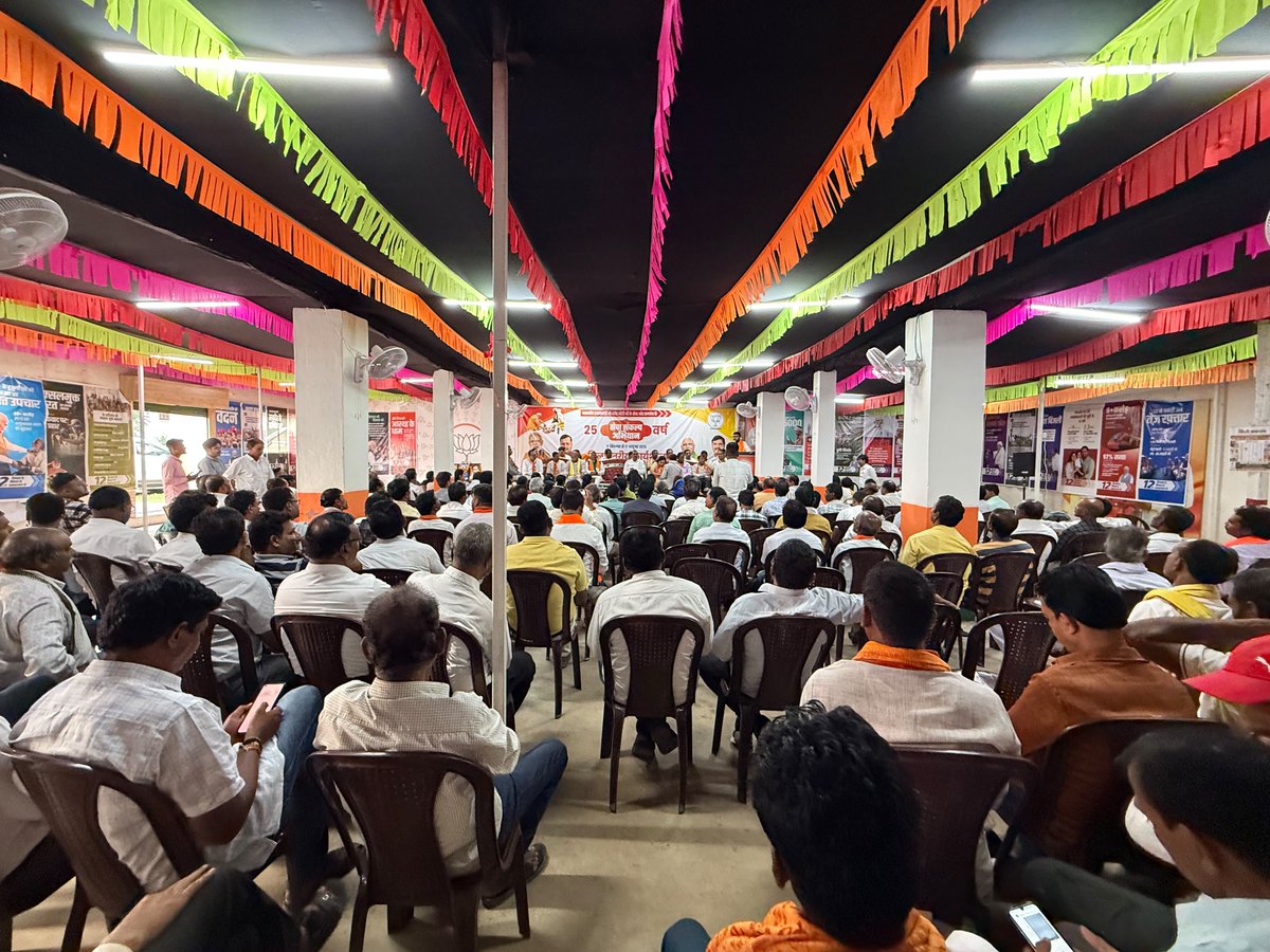 buntyviveksahu's tweet photo. 📍 जिला भाजपा कार्यालय, पांढुर्णा

सेवा से राष्ट्र निर्माण तक—25 वर्षों की प्रतिबद्धता का संकल्प

यशस्वी प्रधानमंत्री श्री @narendramodi जी के लोकसेवक के रूप में 25 वर्षों की सेवा, समर्पण, सुशासन और राष्ट्रहित के संकल्प को जन-जन तक पहुँचाने के उद्देश्य से ‘सेवा संकल्प अभियान’ का आयोजन 17 सितंबर से 17 अक्टूबर तक किया जाएगा।

इसी अभियान के अंतर्गत प्रस्तावित विभिन्न कार्यक्रमों एवं गतिविधियों की रूपरेखा को लेकर जिला कार्यशाला आयोजित हुई, जिसमें कार्यकर्ताओं को संबोधित किया।

प्रधानमंत्री श्री नरेंद्र मोदी जी के 25 वर्षों के सुशासन एवं जनसेवा के अवसर पर ‘सेवा संकल्प अभियान’ के माध्यम से प्रत्येक कार्यकर्ता अंतिम पंक्ति में खड़े व्यक्ति तक पहुँचे। सेवा भाजपा कार्यकर्ता का संस्कार भी है और दायित्व भी। कार्यकर्ता गाँव-गाँव, बूथ-बूथ तक पहुँचकर सेवा कार्यों को व्यापक रूप दें और अभियान को जन-जन तक पहुँचाते हुए ‘सबका साथ, सबका विकास, सबका विश्वास और सबका प्रयास’ के संकल्प को साकार करें।

सेवा, समर्पण और संकल्प की इस यात्रा को हर घर और हर जन तक पहुँचाने के लिए हम सभी संकल्पित हैं।

बैठक में जिला संगठन प्रभारी श्री आशाराम भारती जी, भाजपा जिलाध्यक्ष श्री संदीप मोहोड़ जी, प्रदेश प्रवक्ता श्री अजय डवले जी, जिला महामंत्री श्री देवेंद्र गायकवाड़ जी, जिला उपाध्यक्ष श्री रामकृष्ण वाक़ोडे जी, श्री सदन साहू जी, पूर्व जिला अध्यक्ष श्री राजू परमार जी, पूर्व जिला अध्यक्ष श्रीमती वैशाली महाले जी, नगरपालिका पांढुर्णा अध्यक्ष श्री संदीप घाटोडे जी, नगरपालिका मोहगांव अध्यक्ष श्री संदीप घाटोडे जी, सौंसर जनपद पंचायत अध्यक्ष श्री संजय भुते जी, वरिष्ठ नेता श्री मोरेश्वर मर्सकोहले जी, भारतीय जनता युवा मोर्चा जिला अध्यक्ष श्री विवेक गायकवाड़ जी, भाजपा महिला मोर्चा जिला अध्यक्ष श्रीमती संजुलता सोमवंशी जी, किसान मोर्चा जिला अध्यक्ष श्री विलास खिरडकर जी, अनुसूचित जनजाति मोर्चा जिला अध्यक्ष श्री खेमराज सोनेकर जी सहित जिला टोली, जिला पदाधिकारी, मंडल अध्यक्ष, मंडल प्रभारी, जनप्रतिनिधि, विभिन्न मोर्चों के अध्यक्ष एवं बड़ी संख्या में कार्यकर्ता उपस्थित रहे।

#SevaSankalpAbhiyan #BJP_Pandhurana #Pandhurana #buntyviveksahu
#BJP4MadhyaPradesh