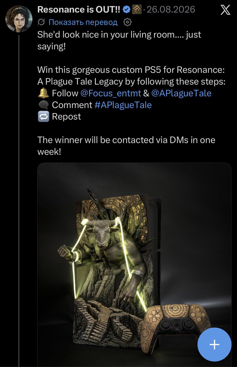 Donat0809's tweet photo. @APlagueTale The giveaway ended on September 2nd with zero updates or results. Did anyone actually get contacted in DMs, or is this just another fake engagement giveaway? @Focus_entmt @APlagueTale https://t.co/1IAxM20K5u