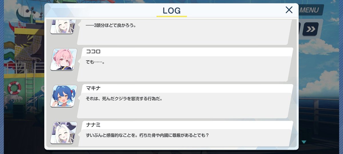 ATACT_613's tweet photo. キヴォトスにCITESがあるとも思えないんでまあ価値観の違いですよね
ワルだけど捕鯨はしないナナミさん… https://t.co/lMUJRfN7Qa