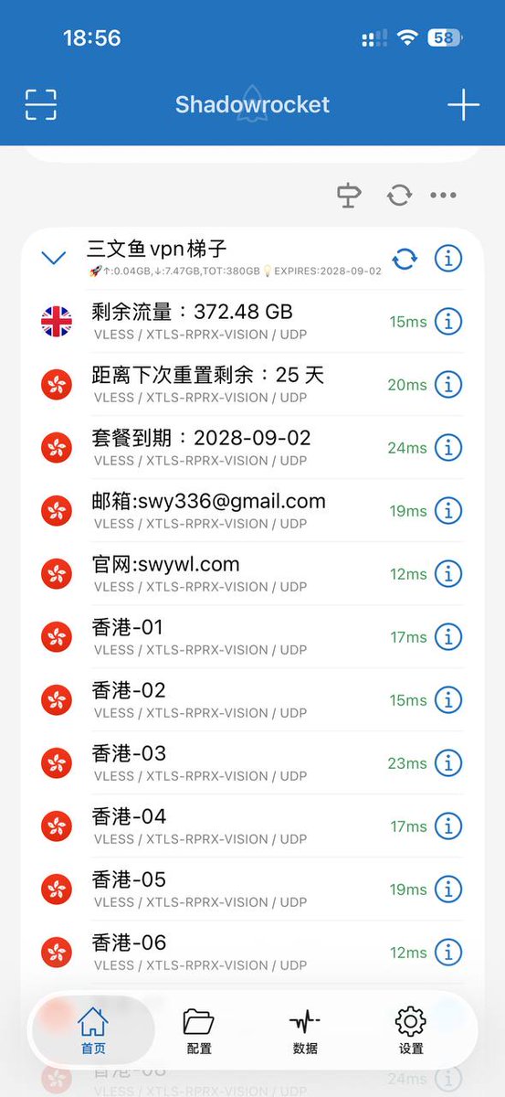 deanna12pr7's tweet photo. 大家的VPN翻墙好用吗？

有没有网络稳定，便宜流畅，节点干净，延迟低看片不卡的梯子，

推荐一款，谢谢，，，，，

去知道的目前就这个还行 https://t.co/wlBP4ogLnI
