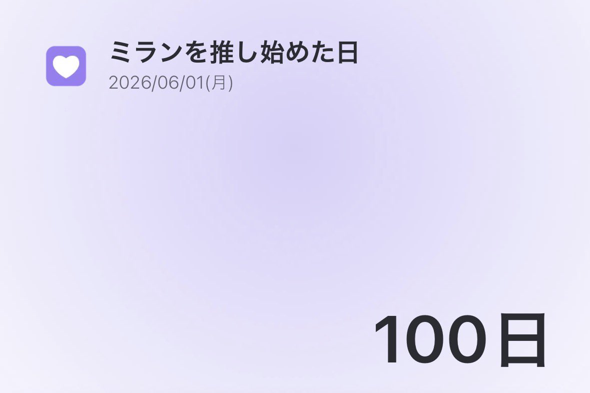 Suine04's tweet photo. 推し始めた日というか初めてぬいを買った日だけど早いなぁもう100日か https://t.co/aZQ4bOlTiK