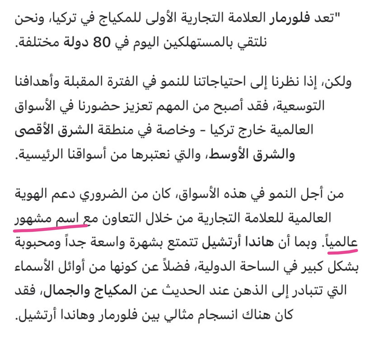 lunelle_7's tweet photo. اول اسم ممكن يخطر على بال اي ماركة ناوية تتوسع وتعزز حضورها بالاسواق العالمية🫰🏻 
#HandeErçel https://t.co/uxGZ3vxtaw