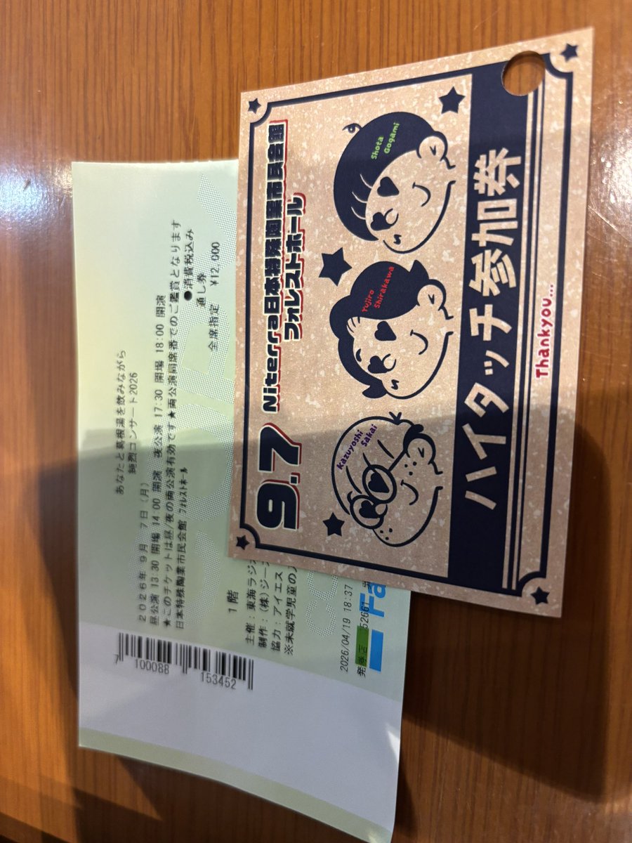 mutuki1103's tweet photo. 今日の現場🎤
＃純烈 https://t.co/0HuynBDjH9