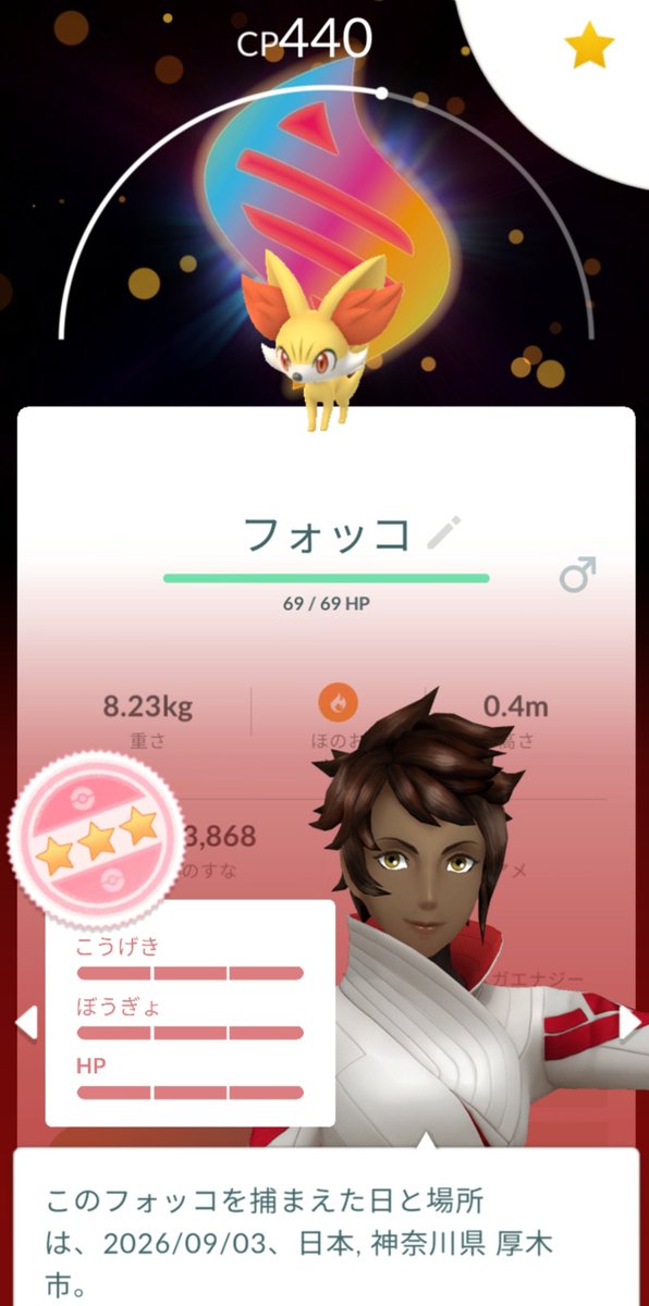 pokemnbbdd's tweet photo. メガフィナーレ2日目は池袋で早めに〆
惰性でゆるめにエナジー集め😅
イベント通してタスクが1番良かったかも✨

#メガフィナーレ
#ポケモンGO https://t.co/GCAAbhY62A
