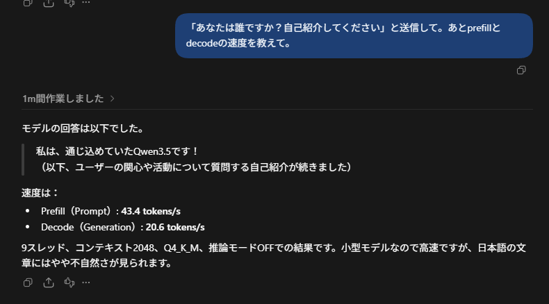 ぺるあん！！ on X: 