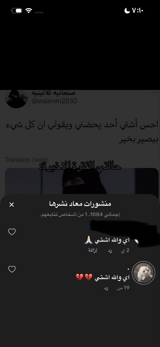 Tpxia0's tweet photo. اختي وهي تقلدني بكل شي؛ https://t.co/c8J8yTlXVp
