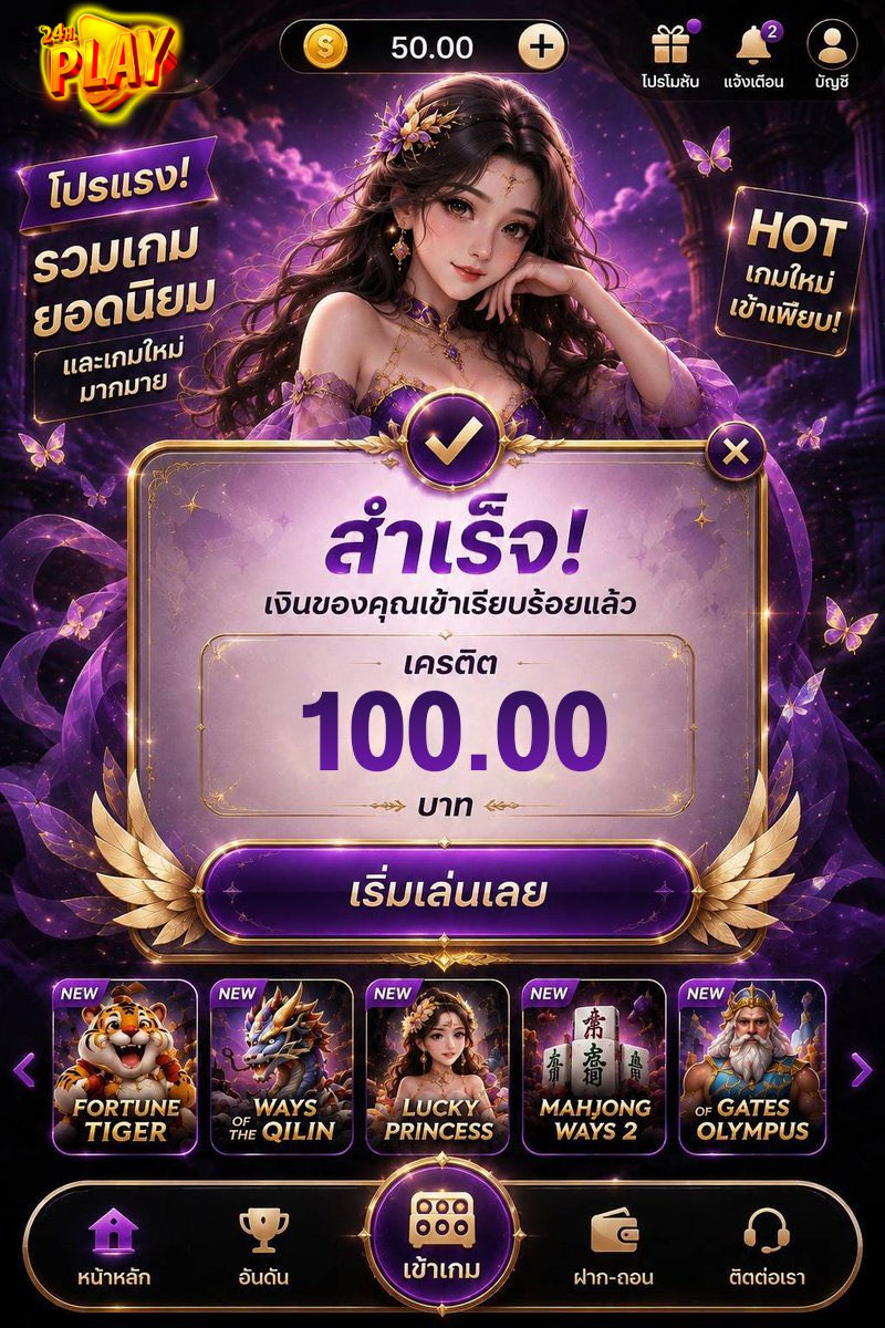 lnwcodefree9's tweet photo. 💵 เว็บใหม่แจกเครดิตฟรี  200  บาท 💵

▪️ สมาชิกใหม่
▪️ กรอกโค้ด : 24HFREE200

สมัคร : https://t.co/z7dpNTAyjt

#เครดิตฟรี #เครดิตฟรี200 #เครดิตฟรีล่าสุด https://t.co/KAoKxsNzEk