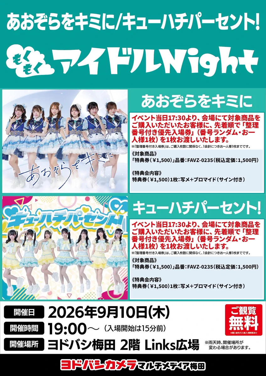 ❤︎あお❤︎様★専用ページです。 あおぞらをキミに-Official on X: 