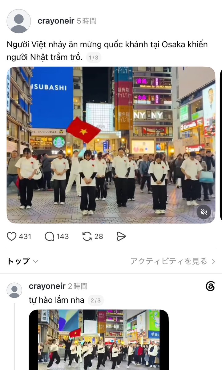 amatsuuni's tweet photo. ベトナム人
「大阪でベトナム人が国慶節（独立記念日）を祝って踊り、日本人を驚かせた！」

「めちゃくちゃ誇らしいね！」

↑は？ https://t.co/IDEnvE50Ao
