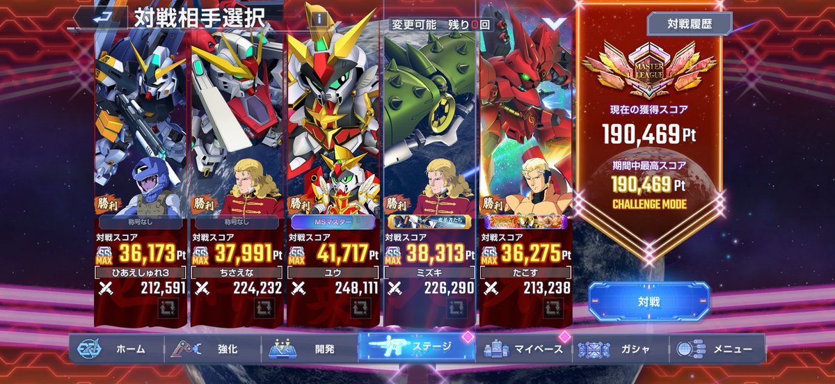 nosukeBaunty's tweet photo. 怖い編成だ！ https://t.co/Sx29MO8ved