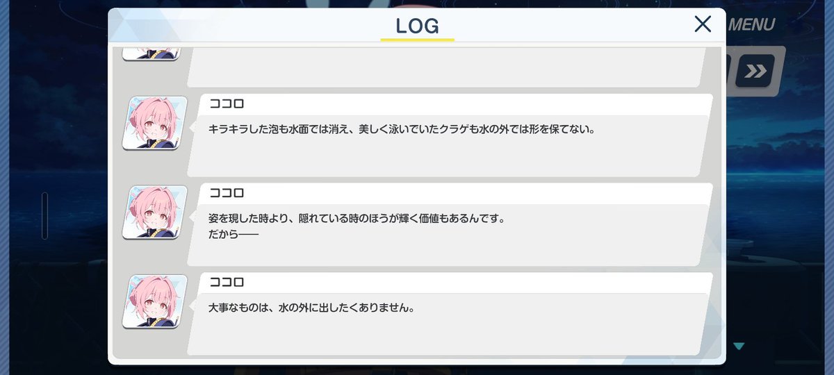 ATACT_613's tweet photo. ココロちゃん若干Blackfish的な思想入ってませんか() https://t.co/jXWBCxjMNm