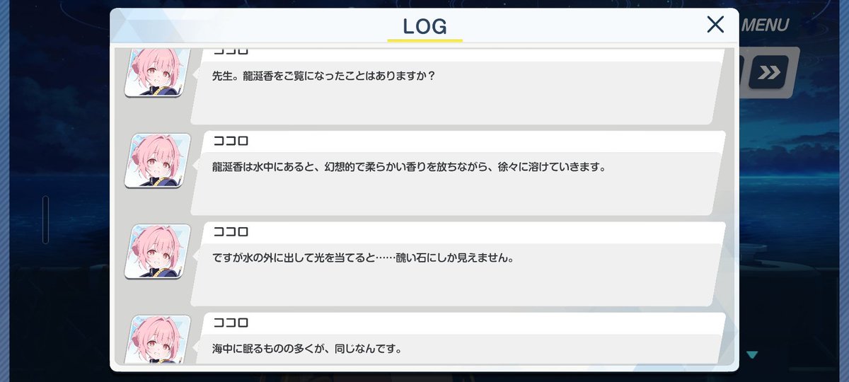 ATACT_613's tweet photo. ココロちゃん若干Blackfish的な思想入ってませんか() https://t.co/jXWBCxjMNm