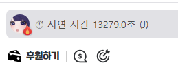 syuring_yedii's tweet photo. 아니 순간 오류나서 이렇게 떴는데 이거 뭐임 나 이런거 처음봐 https://t.co/zVZR5jrlZZ