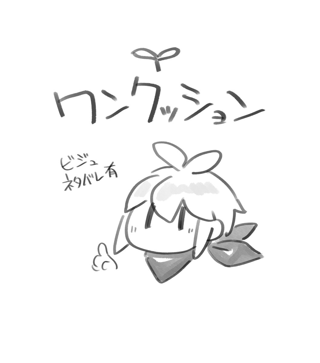 Orokamono_ren's tweet photo. https://t.co/r4uypR9ypT
