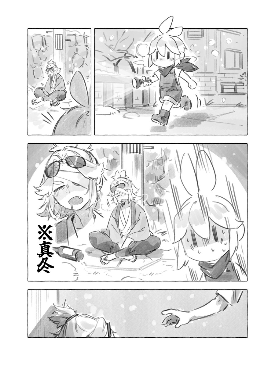Orokamono_ren's tweet photo. https://t.co/r4uypR9ypT