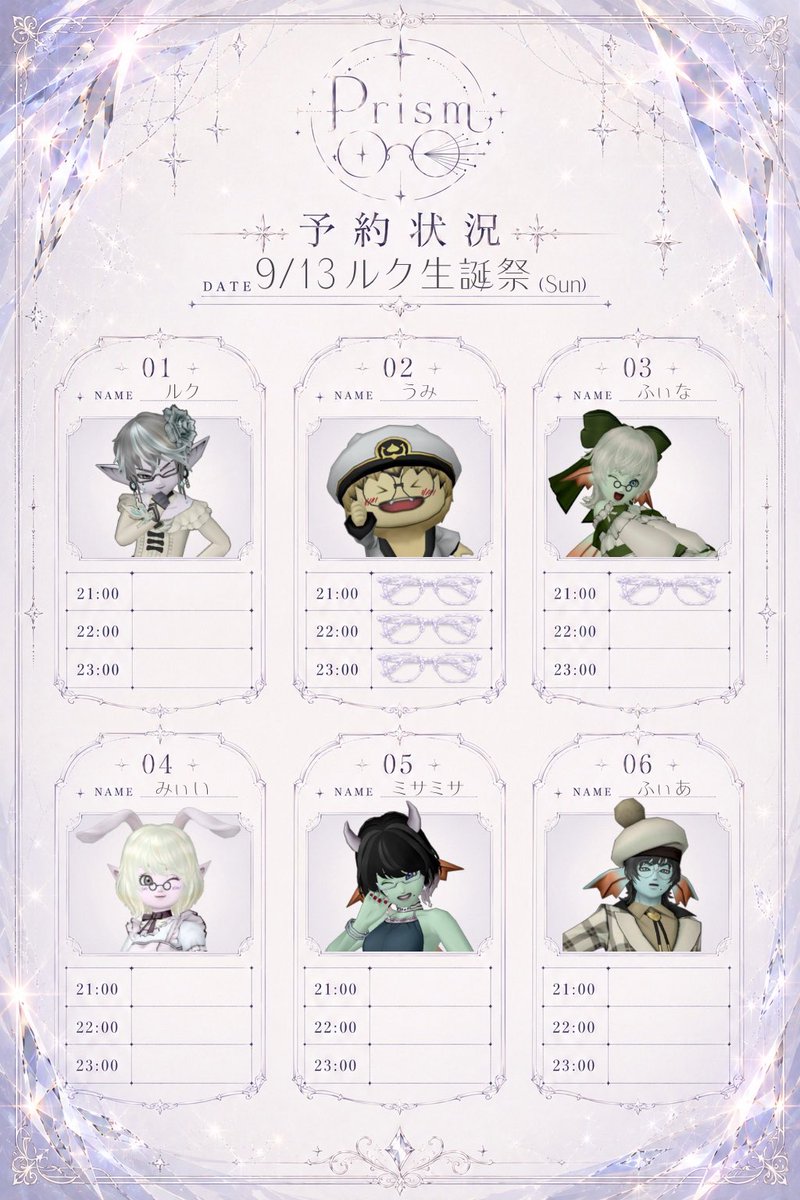 Prism_DQX's tweet photo. 9/13  .⋆𝜗𝜚  ルク 生誕祭 𓂃.ꫂ ၴႅၴ
┈┈┈┈┈┈┈┈┈┈┈┈・✦
.⟡ 𝐑𝐮𝐤𝐮 𝐁𝐢𝐫𝐭𝐡𝐝𝐚𝐲 𝐄𝐯𝐞𝐧𝐭 ⟡.

     ー 生誕限定キャスト ー
 ご予約受け付けております❕

    ご予約・お問い合わせは
    各キャストのDM または
         お店のDMまで✉️

 ご予約お待ちしております❕ https://t.co/kByFwxgOvZ
