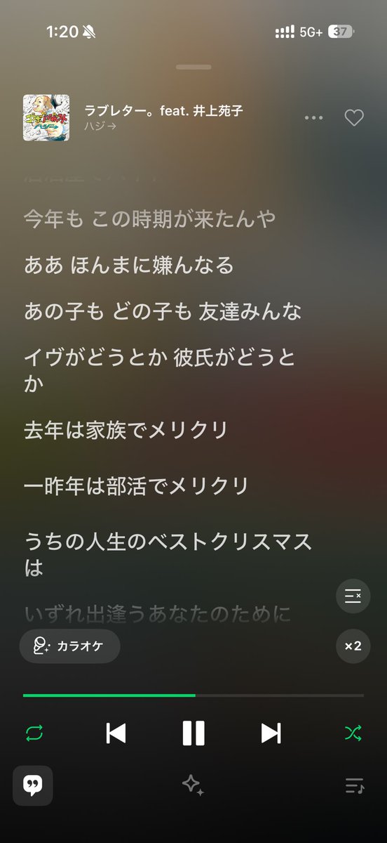 rg1_nu's tweet photo. 大事に撮ってるにしては24年間は長い、彼氏と過ごす的なクリスマスにしてください https://t.co/hNJqSbXx2d