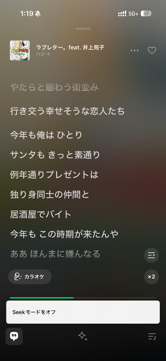 rg1_nu's tweet photo. 大事に撮ってるにしては24年間は長い、彼氏と過ごす的なクリスマスにしてください https://t.co/hNJqSbXx2d
