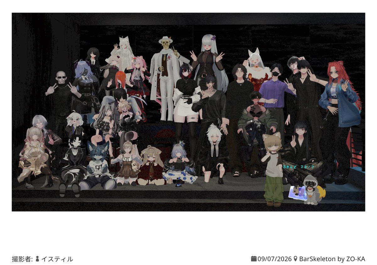 FoxBell777's tweet photo. #barskeleton_VRC
ほんとに楽しかった!
今日はありがとうございました! https://t.co/S5sxobo3LU