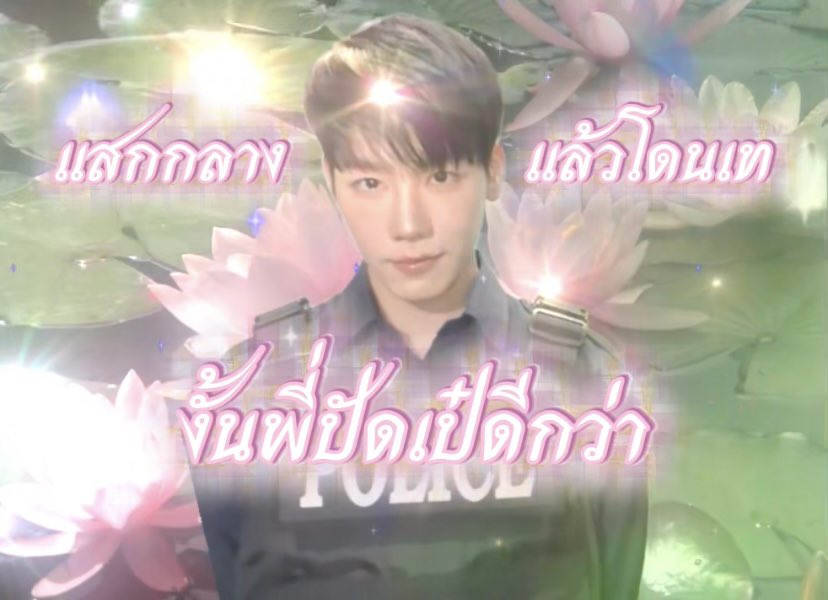YW012311's tweet photo. ปัดเป๋จะเหลืออะไร55555555555555555555 https://t.co/9VS9bY9Zxq