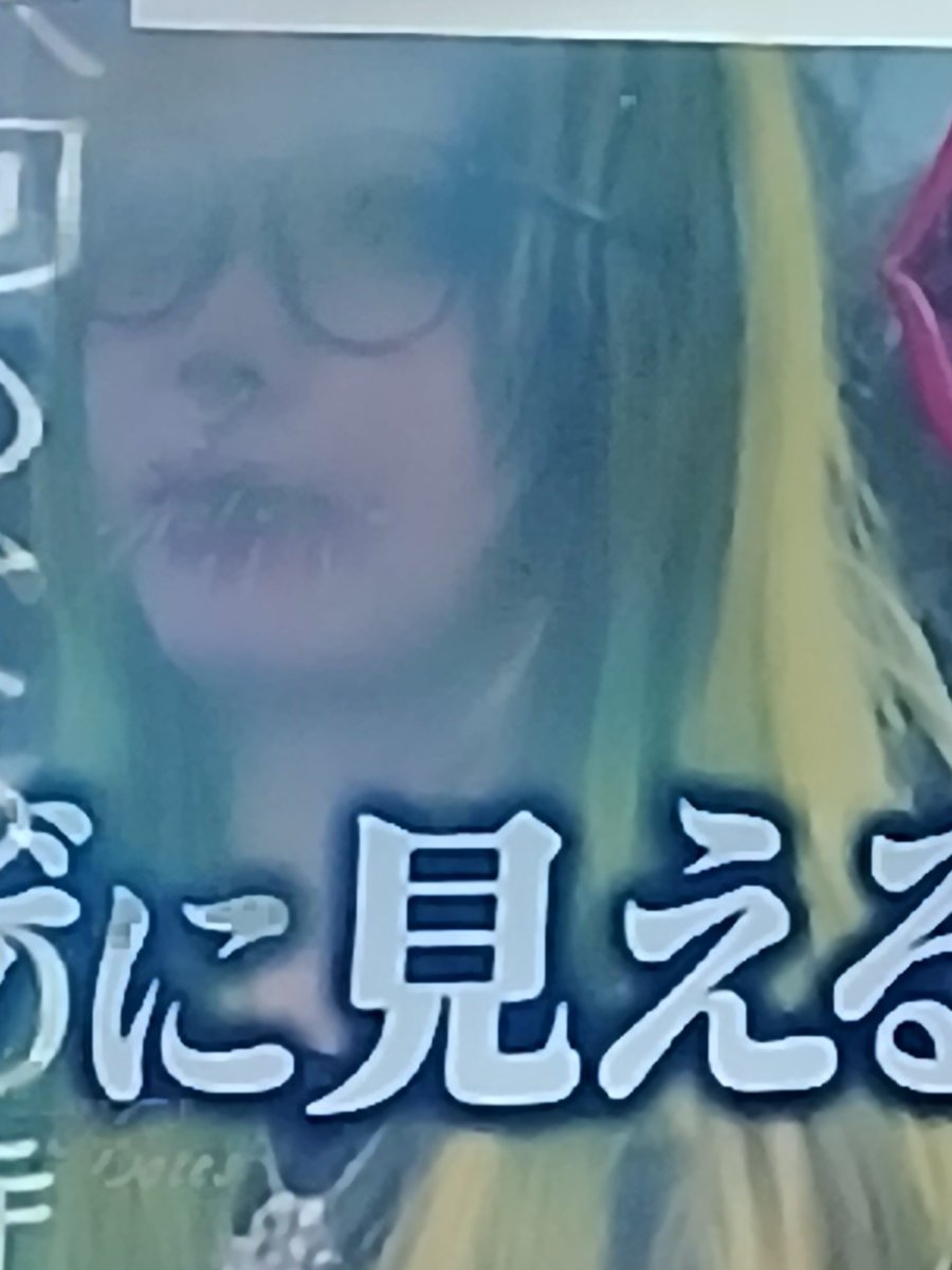 ainoneco's tweet photo. @setachan_777 月曜からよふかしにめっちゃみどりいたよ https://t.co/ElcwfUugJ7