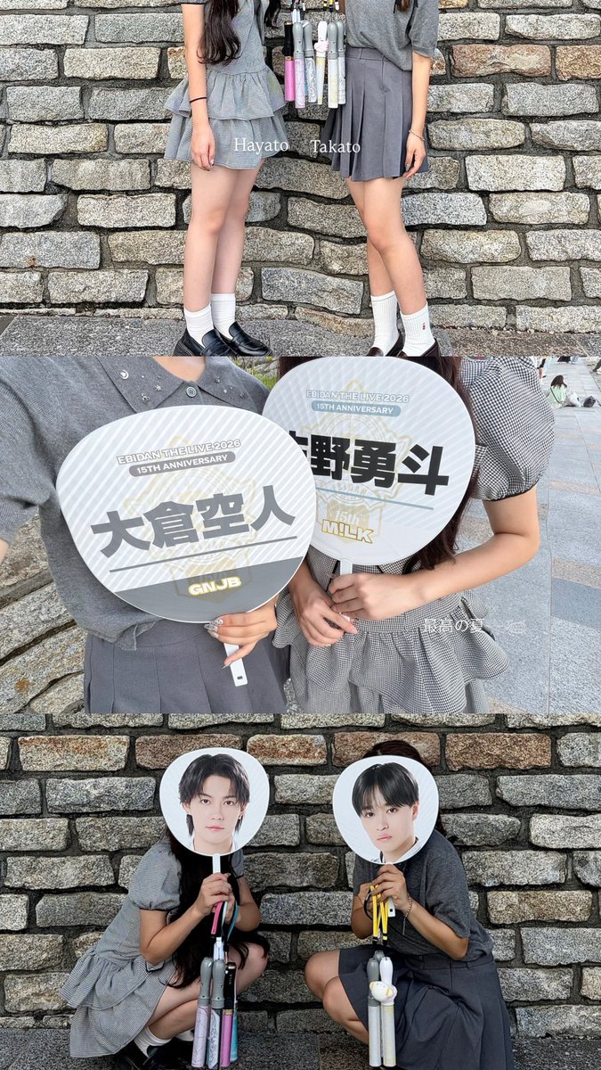 tqlx04's tweet photo. 素敵な夏をありがとう⋆。゜⋆゜.✩

#EBIDAN #ebidan好きな人と繋がりたい #げんじぶ好きな人と繋がりたい #大倉空人 https://t.co/GHkdLdviuq