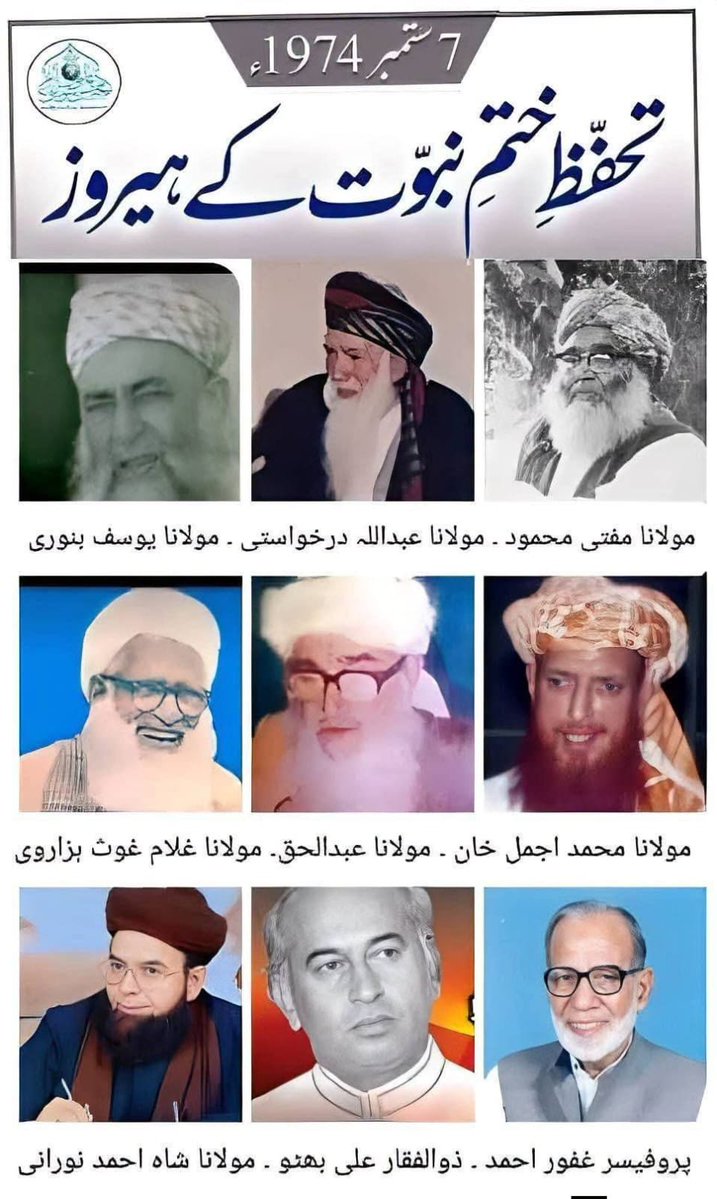 MehmoodMug25699's tweet photo. قادیانی نظام جماعت نے اپنے عوام کو چندے کے جال میں جکڑ کر رکھا ہوا ہے۔
#سات_ستمبریوم_ختم_نبوت
#ستمبر7_یوم_ختم_نبوت
#تاجدار_ختم_نبوت
#سالارتحریک_مفتی_محمود
#قادیانی_اسلام_دشمن
#قادیانی_احمدی_کافر
KhatmeNubwwatDay
Finality of Prophethood https://t.co/QlCabVpzuG
