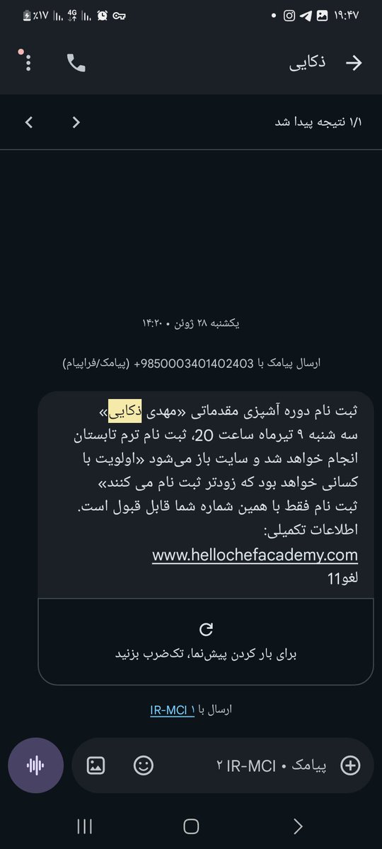 nmidaanaam's tweet photo. مهدی ذکایی دمت گرم هر دفعه میگی دلم میخواد ولی پول ندارم شرکت کنم https://t.co/sXPFR21QNz