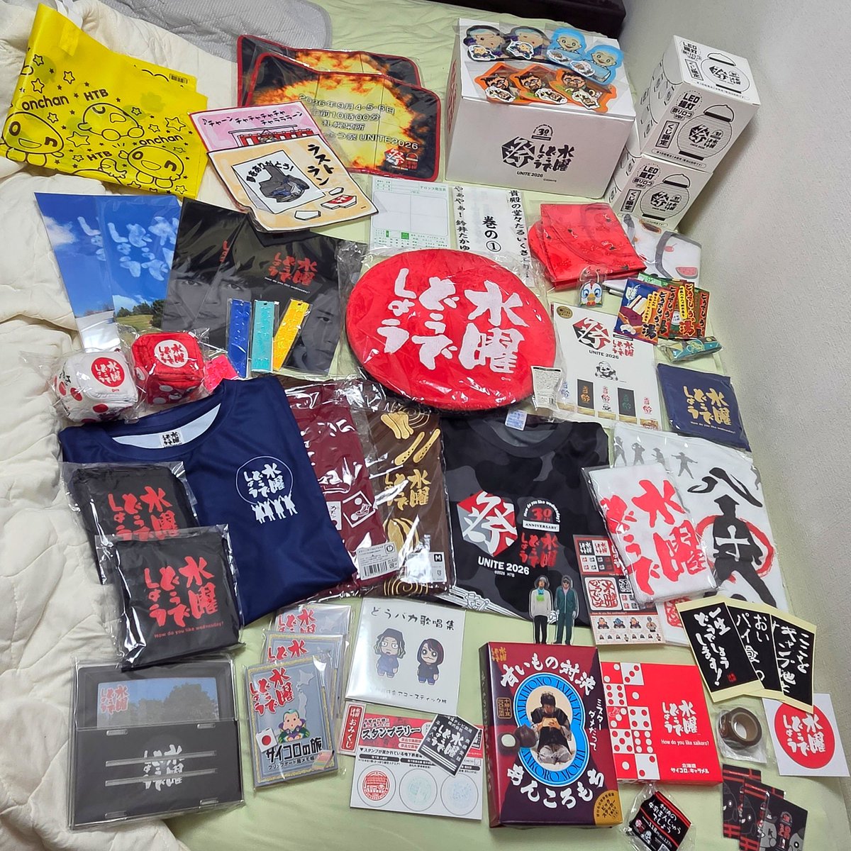 tezuka_at_ie's tweet photo. 帰ってきて、一息ついて、荷解きして、戦利品確認して、、、
うわあああああああお金使いすぎたああああーーー！！！すげえええええ散財したあああーーー！！！明日からめちゃくちゃ働かなくちゃあああああ！！！
でも、はたらきたくないいいいいーーー！！！
です、はい。

＃水曜どうでしょう祭 https://t.co/dhaWbFEKNx