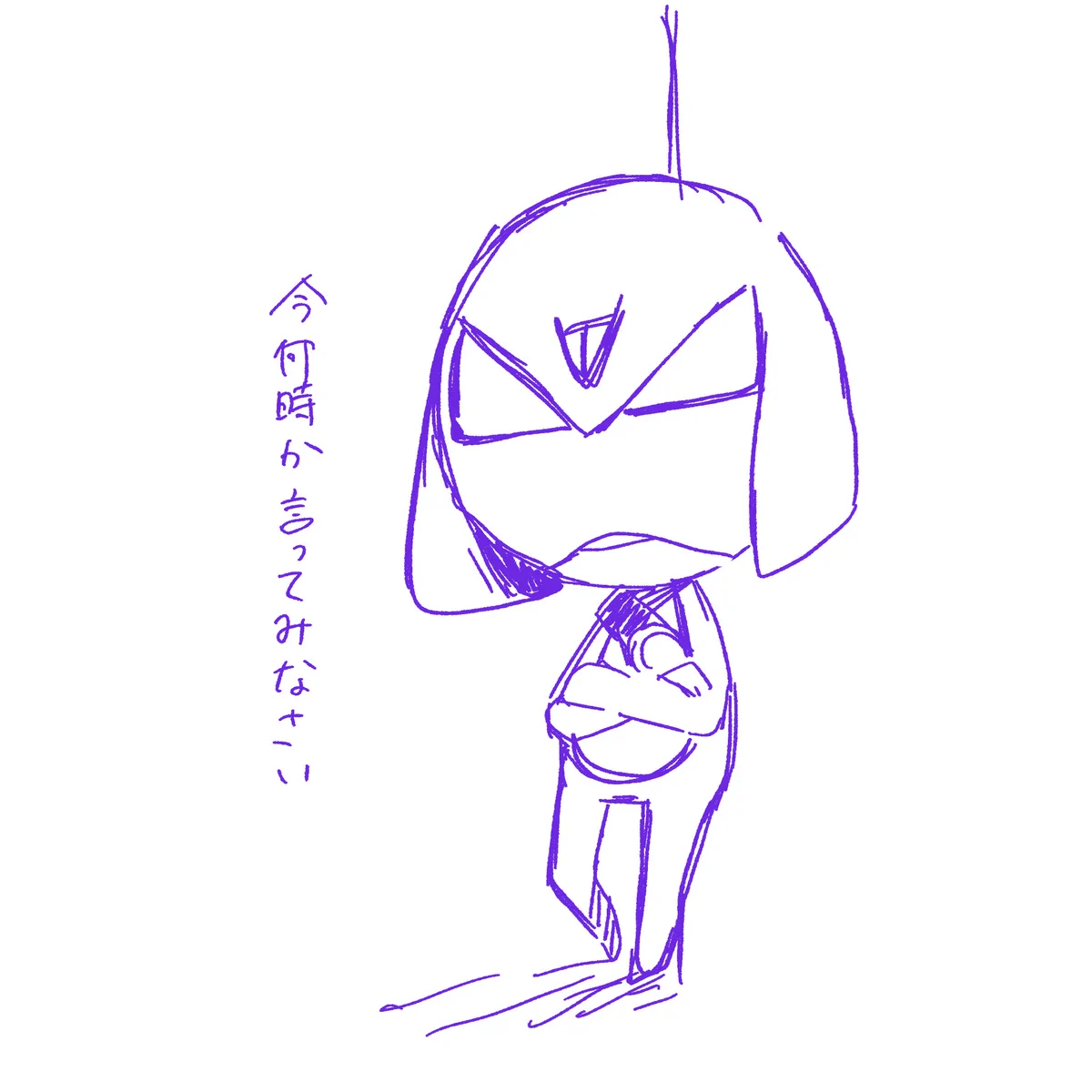 ふの on X / X