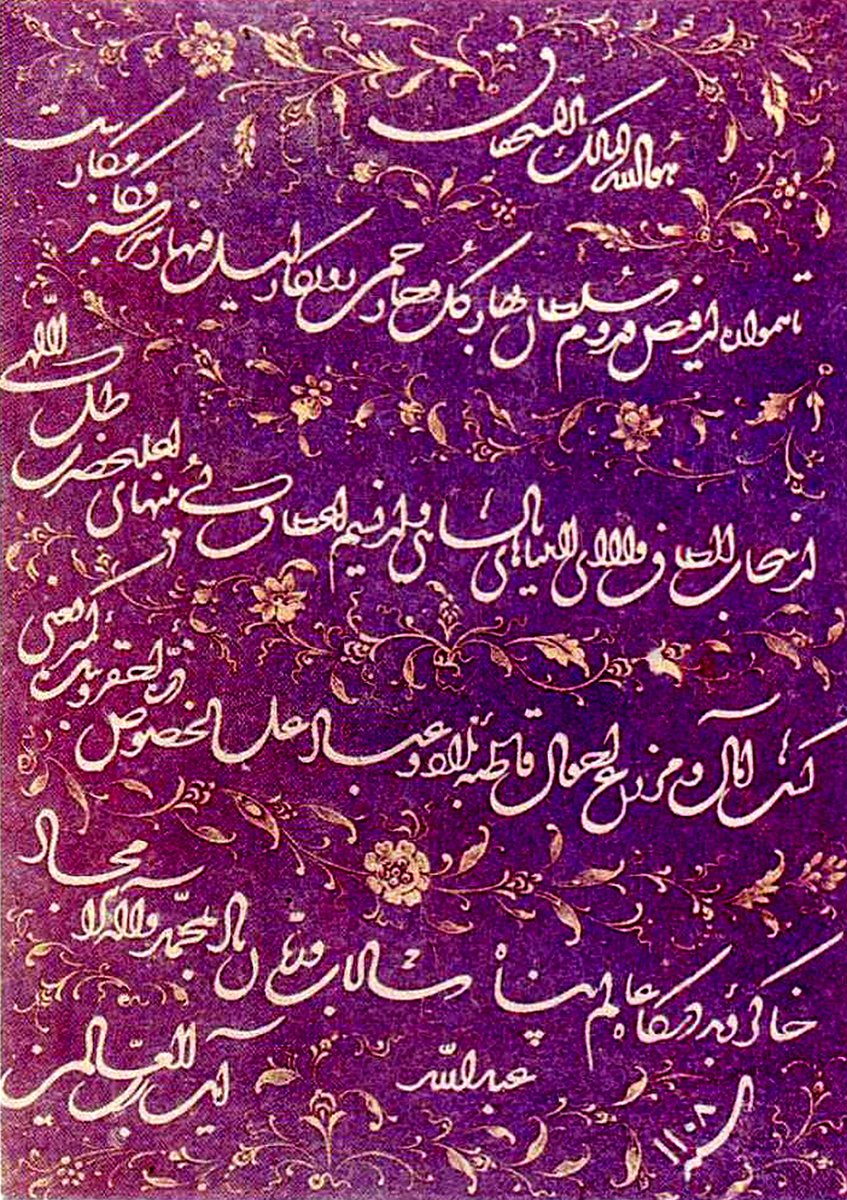 Kelk_nft's tweet photo. #OpenSea #ETH #PersianArt https://t.co/sE5JWy2LMm