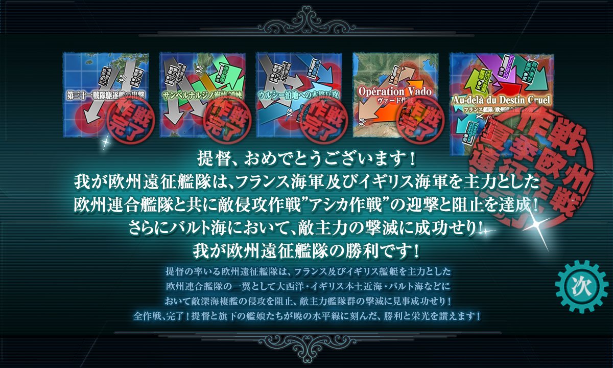 mypace_b's tweet photo. 8/8に突破してから1か月突破ツイート忘れてたらしい( ´◔ ω◔`)
今回のイベントは攻略スムーズ、掘りは全体的に沼沼
ヴィスビィはメインが遠征に行っているので代打のサブ(๑˃̵ᴗ˂̵)و https://t.co/Kg9ccaz4fv